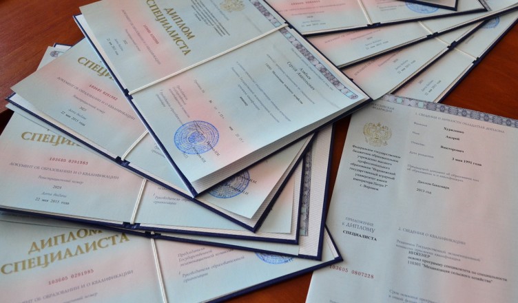 Купить диплом ХакИБ на бланке ГОЗНАК -599119326 Купить диплом ХакИБ на бланке ГОЗНАК -599119326