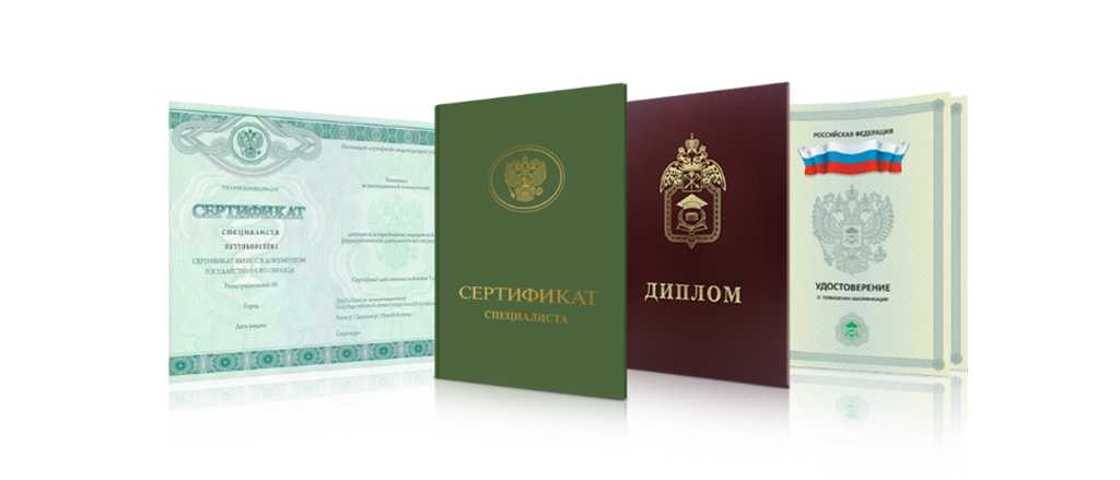 Купить диплом ХакИБ на бланке ГОЗНАК -599119326 Купить диплом ХакИБ на бланке ГОЗНАК -599119326