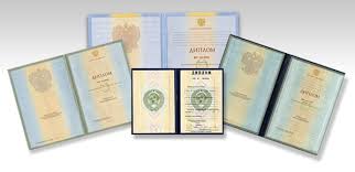 Купить диплом ИСИ по низкой цене – Ваш путь к успеху