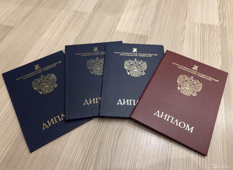 Купить диплом ПИЮ быстро и без проблем -481869123