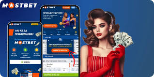 Discover the Thrilling World of Mostbet PK