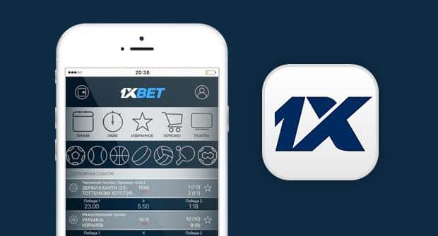 How to Download the 1xBet App in Cameroon A Comprehensive Guide