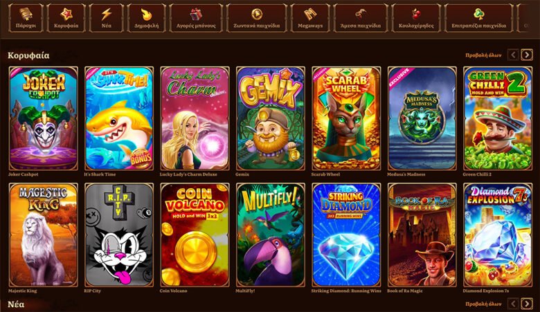 Best wildrobin login in Global